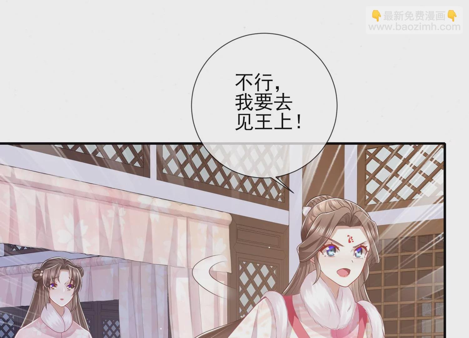 第137话 霍家事变