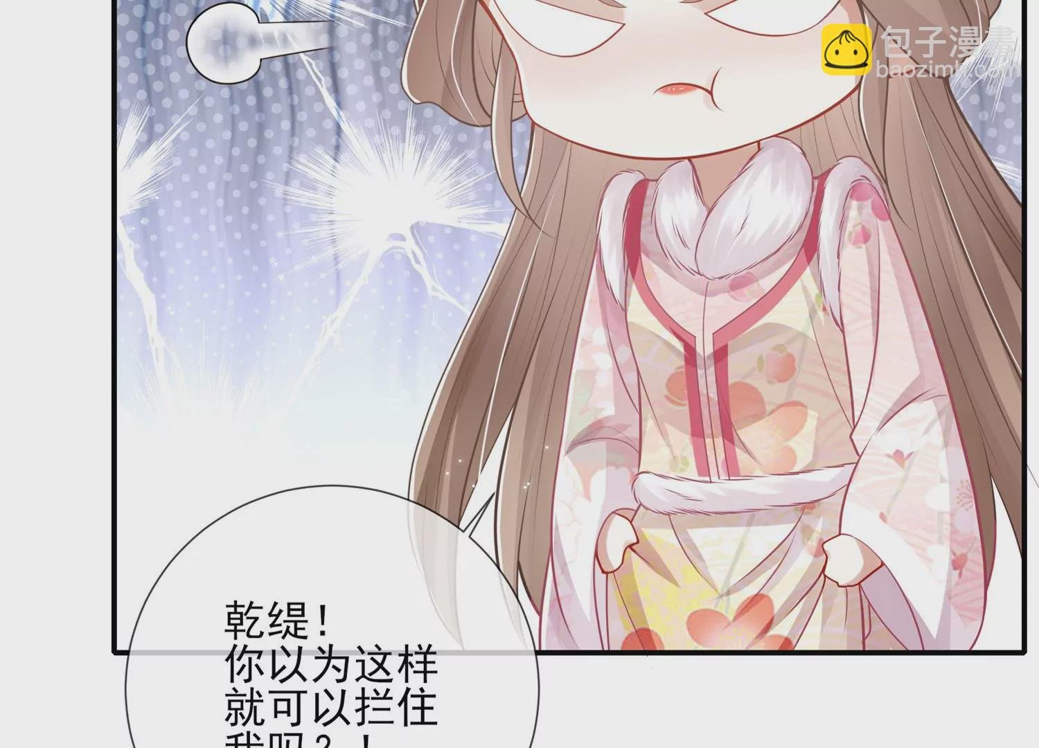 第137话 霍家事变