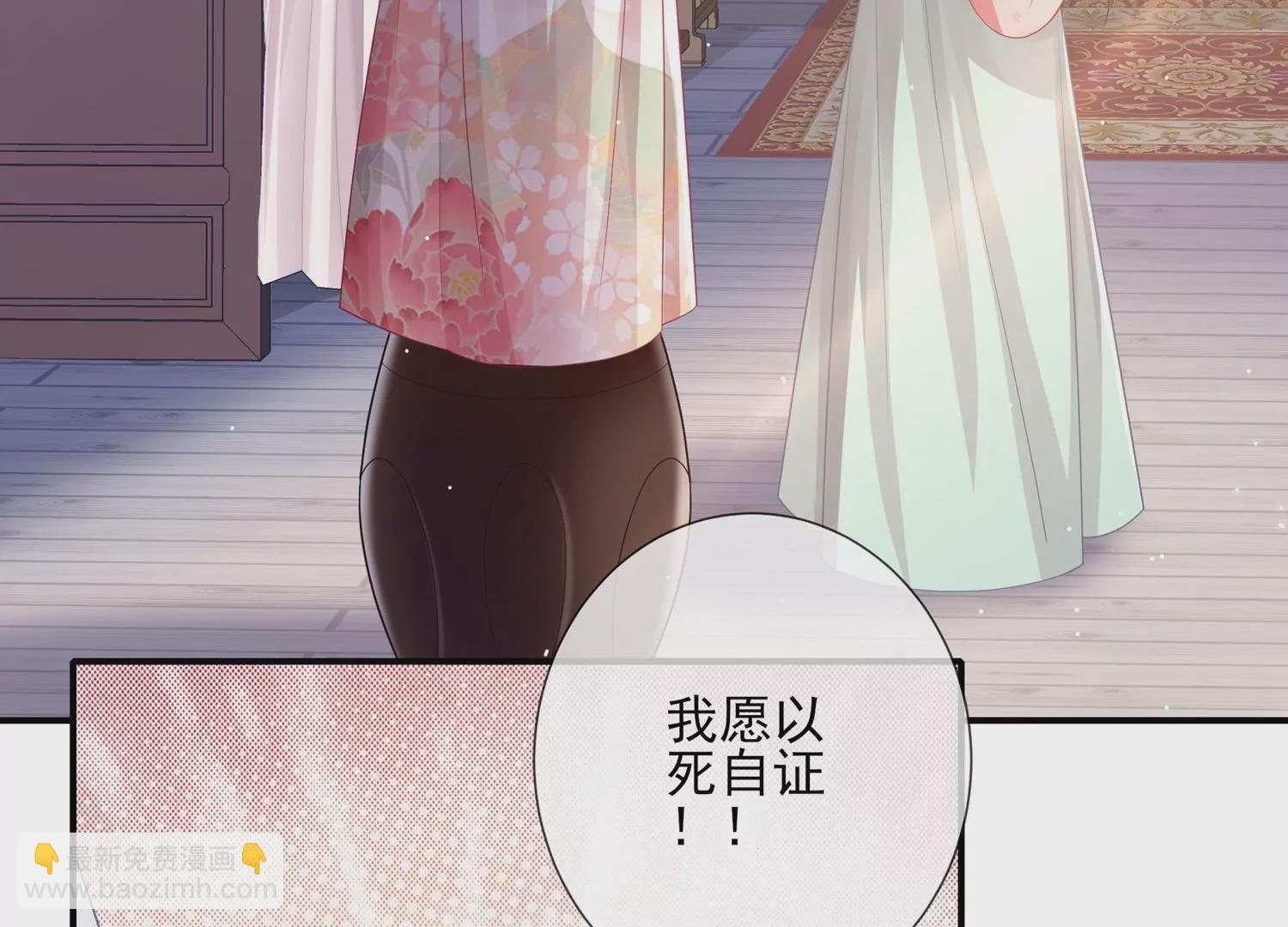 第137话 霍家事变