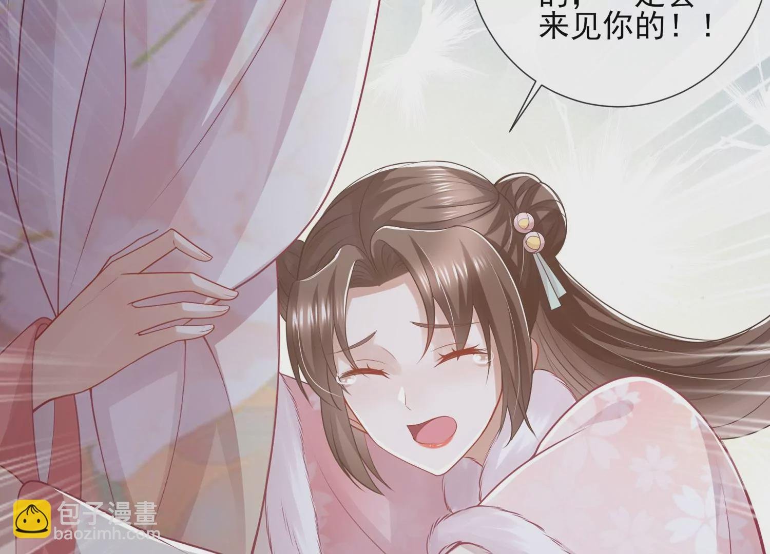 第137话 霍家事变
