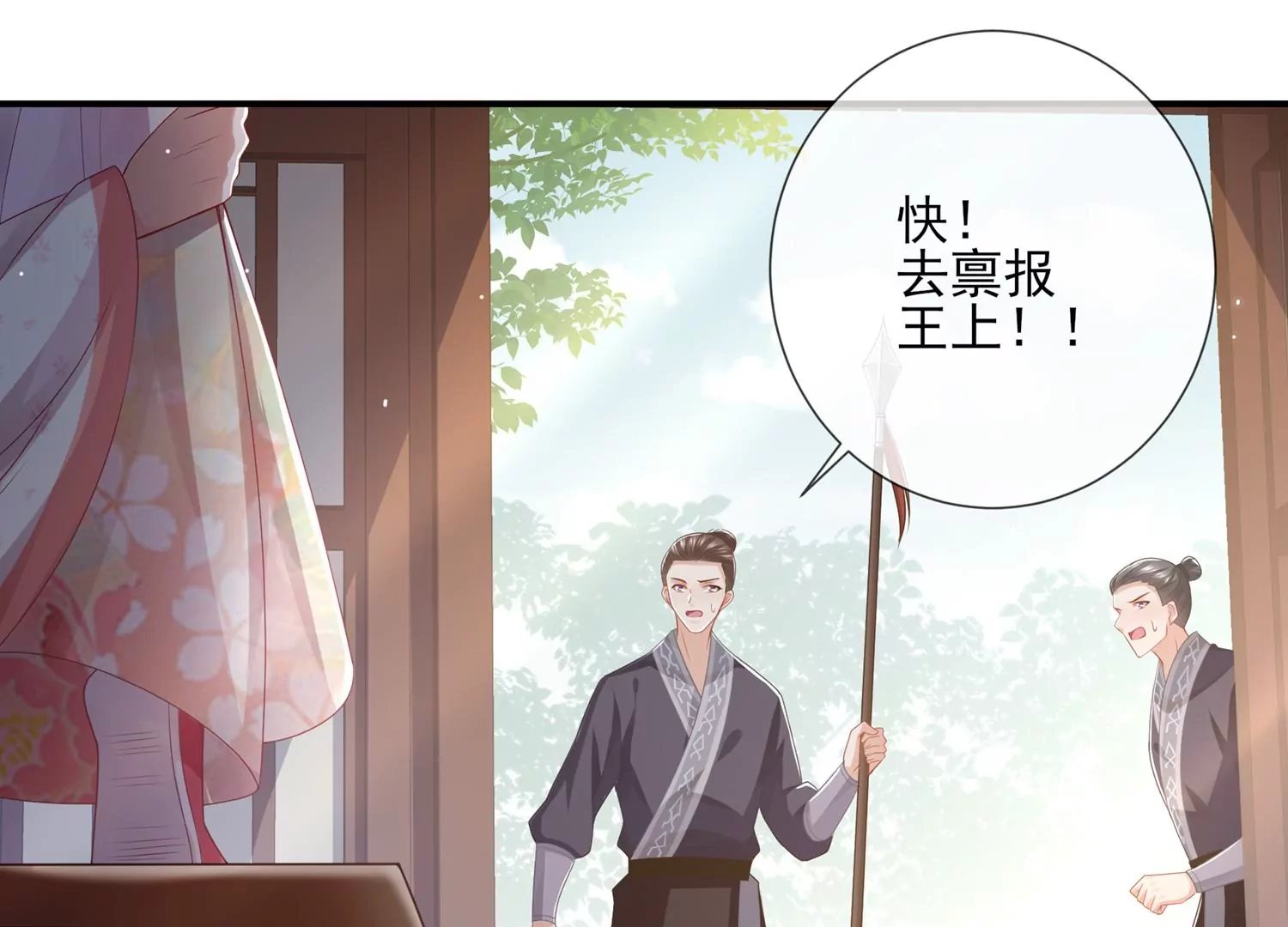 第137话 霍家事变
