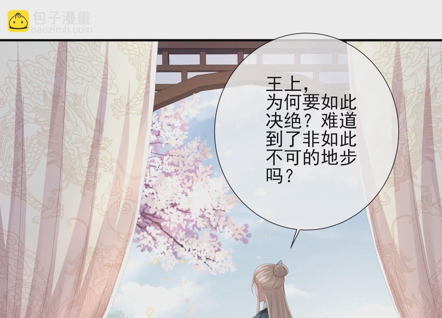第137话 霍家事变