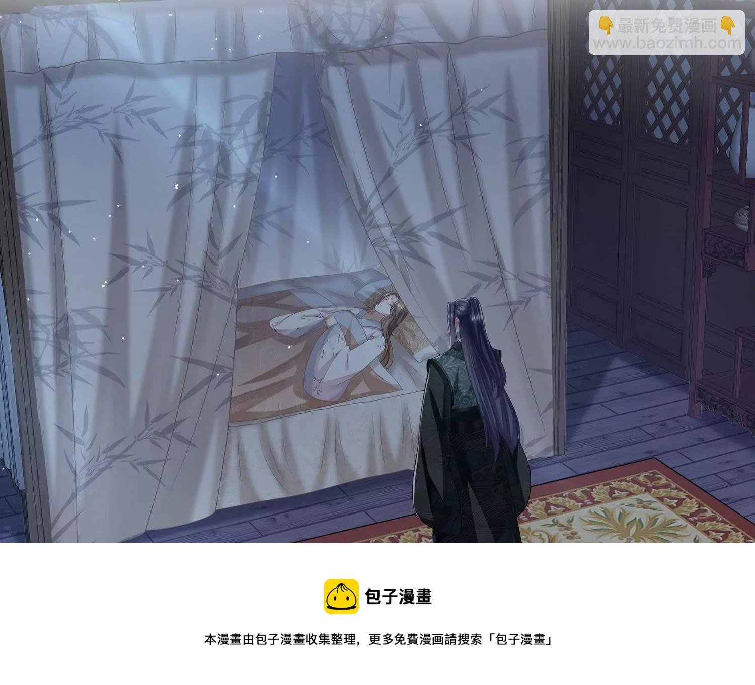 第138话 爱不是自私自利