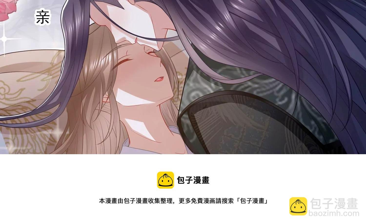 第138话 爱不是自私自利