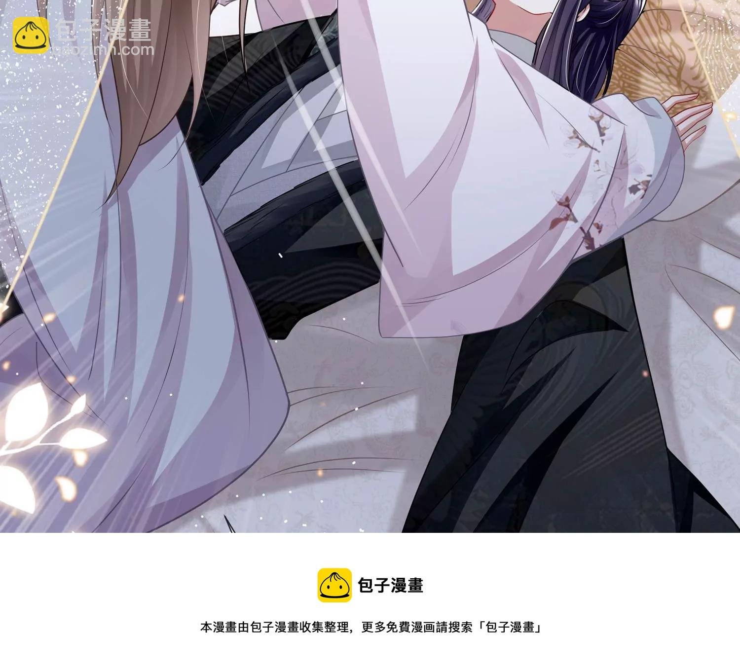 第138话 爱不是自私自利