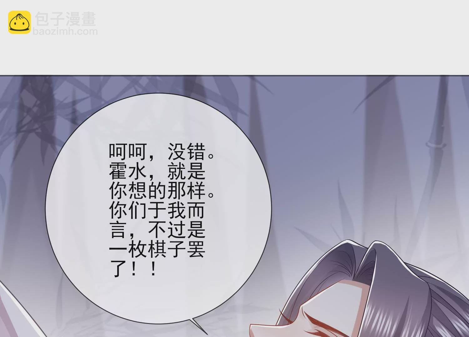 第138话 爱不是自私自利