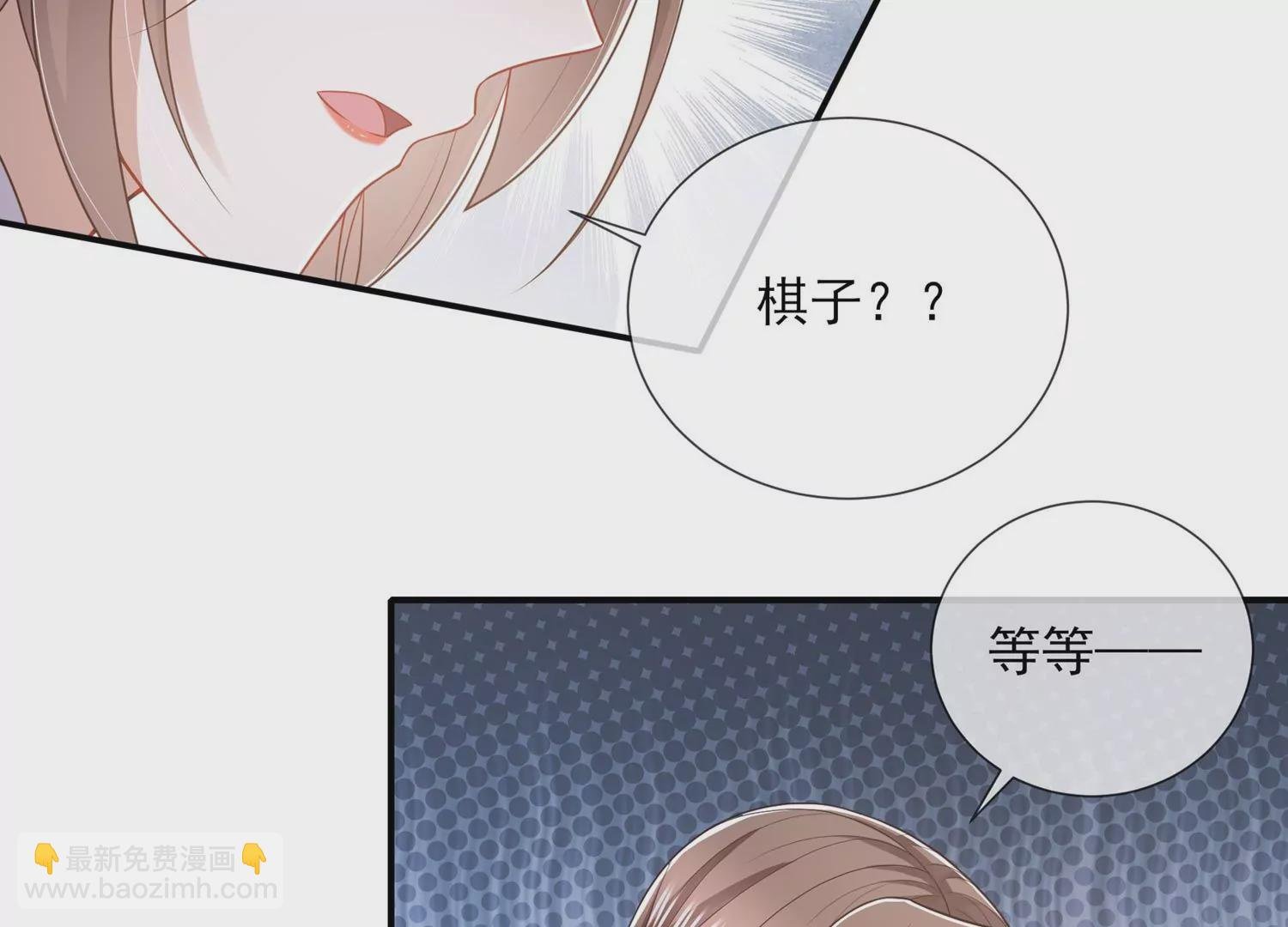 第138话 爱不是自私自利