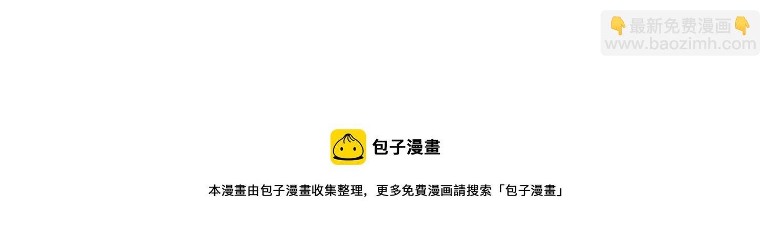 第138话 爱不是自私自利