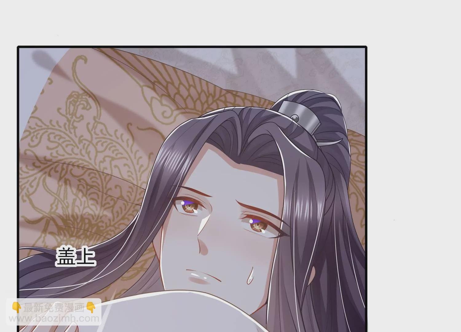 第138话 爱不是自私自利