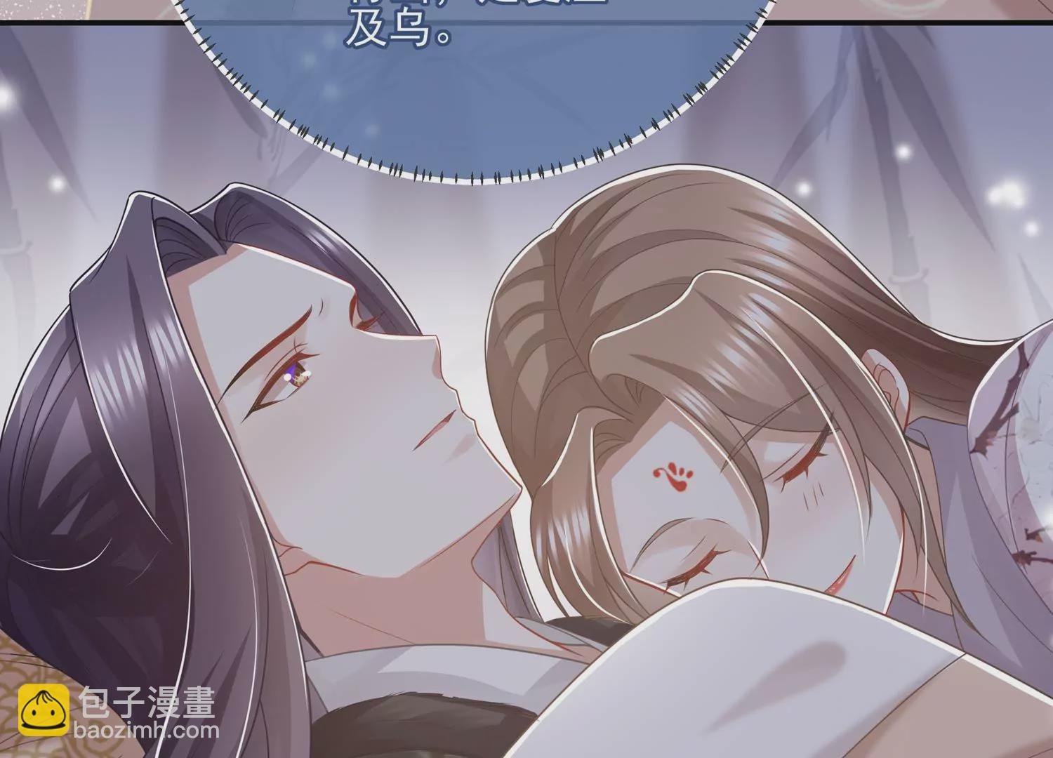第138话 爱不是自私自利