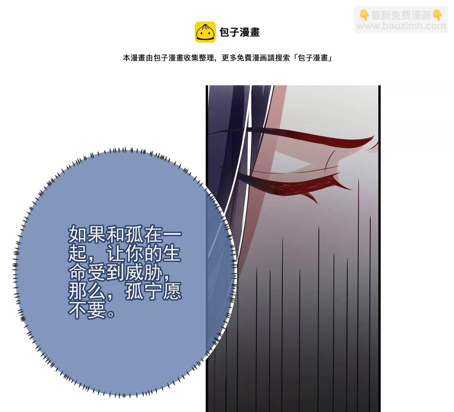 第138话 爱不是自私自利