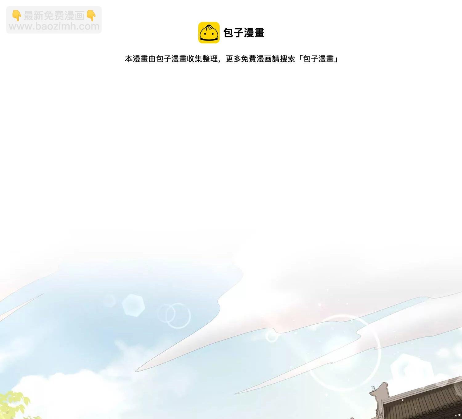 第138话 爱不是自私自利