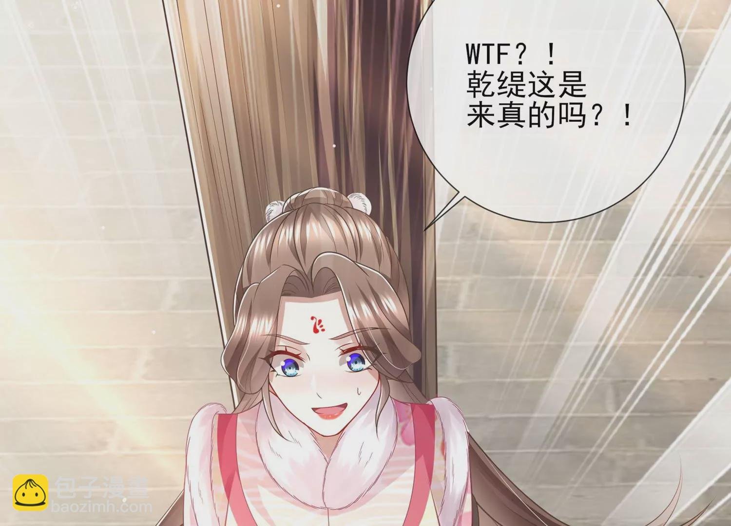 第138话 爱不是自私自利
