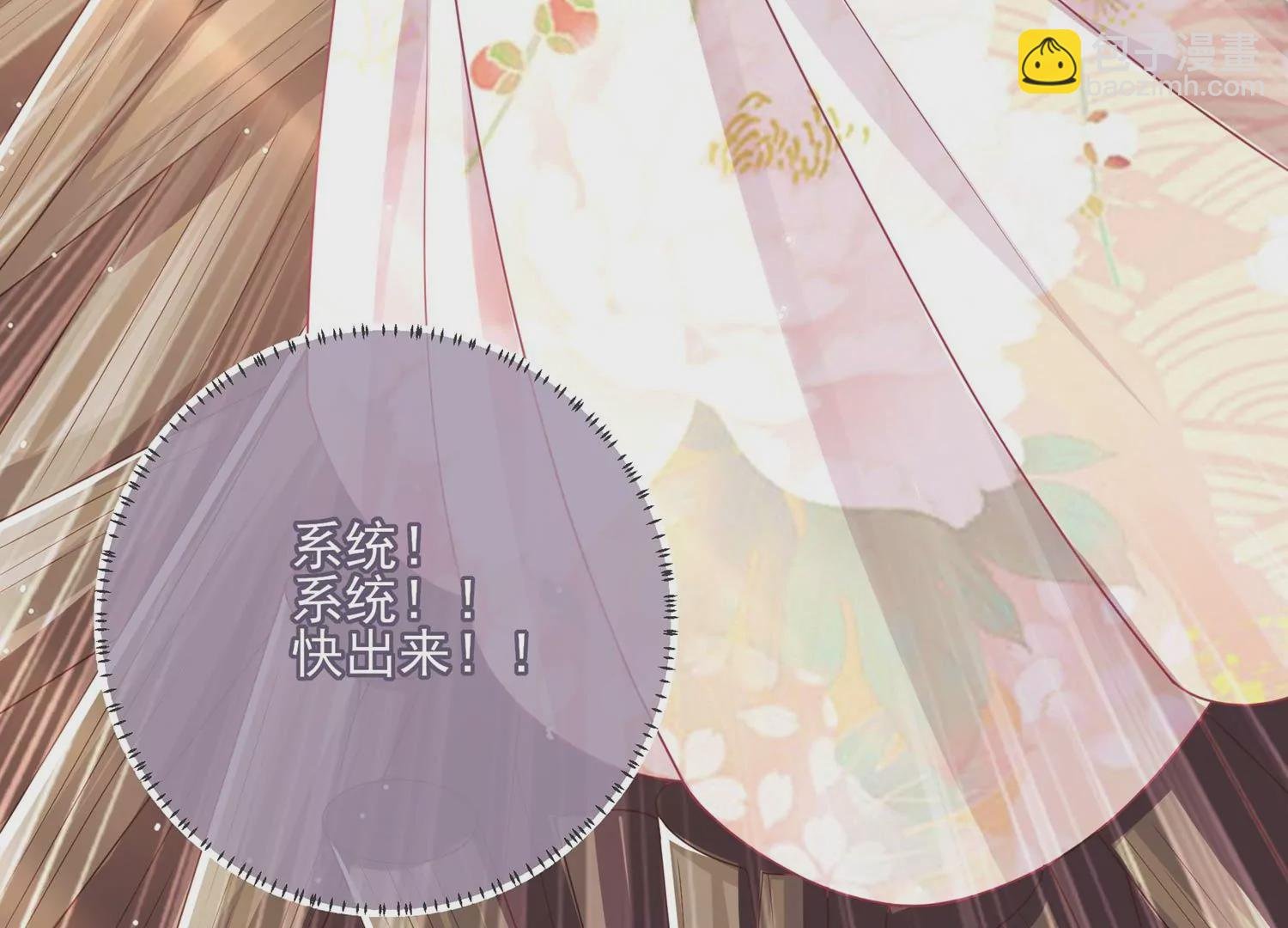 第138话 爱不是自私自利