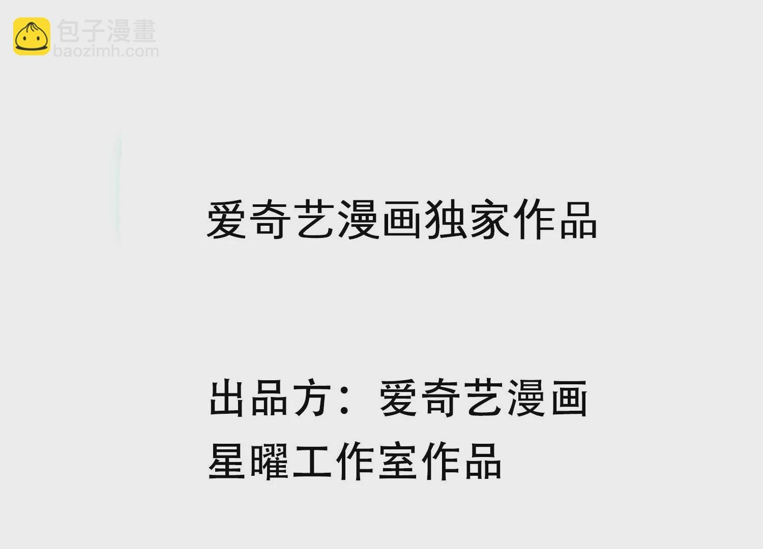 第139话 卷土重来