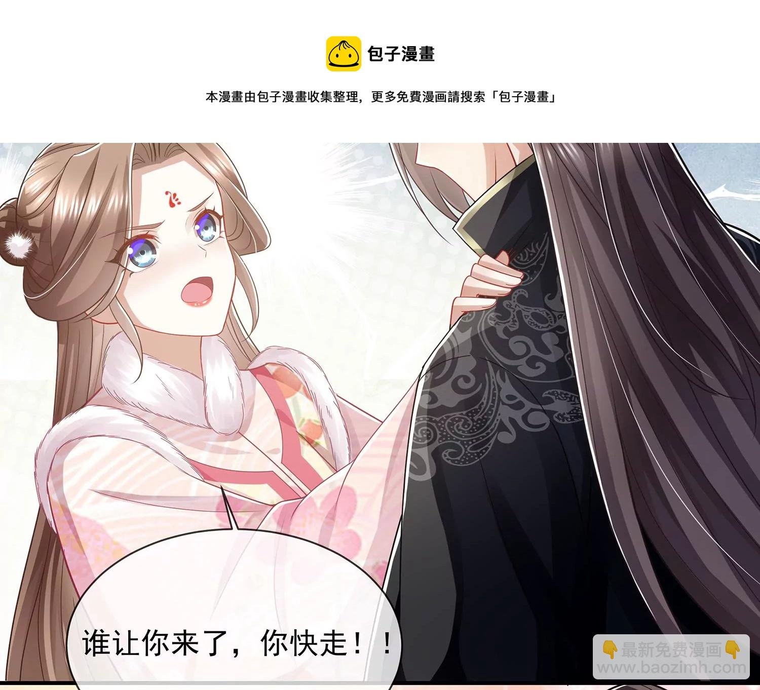 第139话 卷土重来
