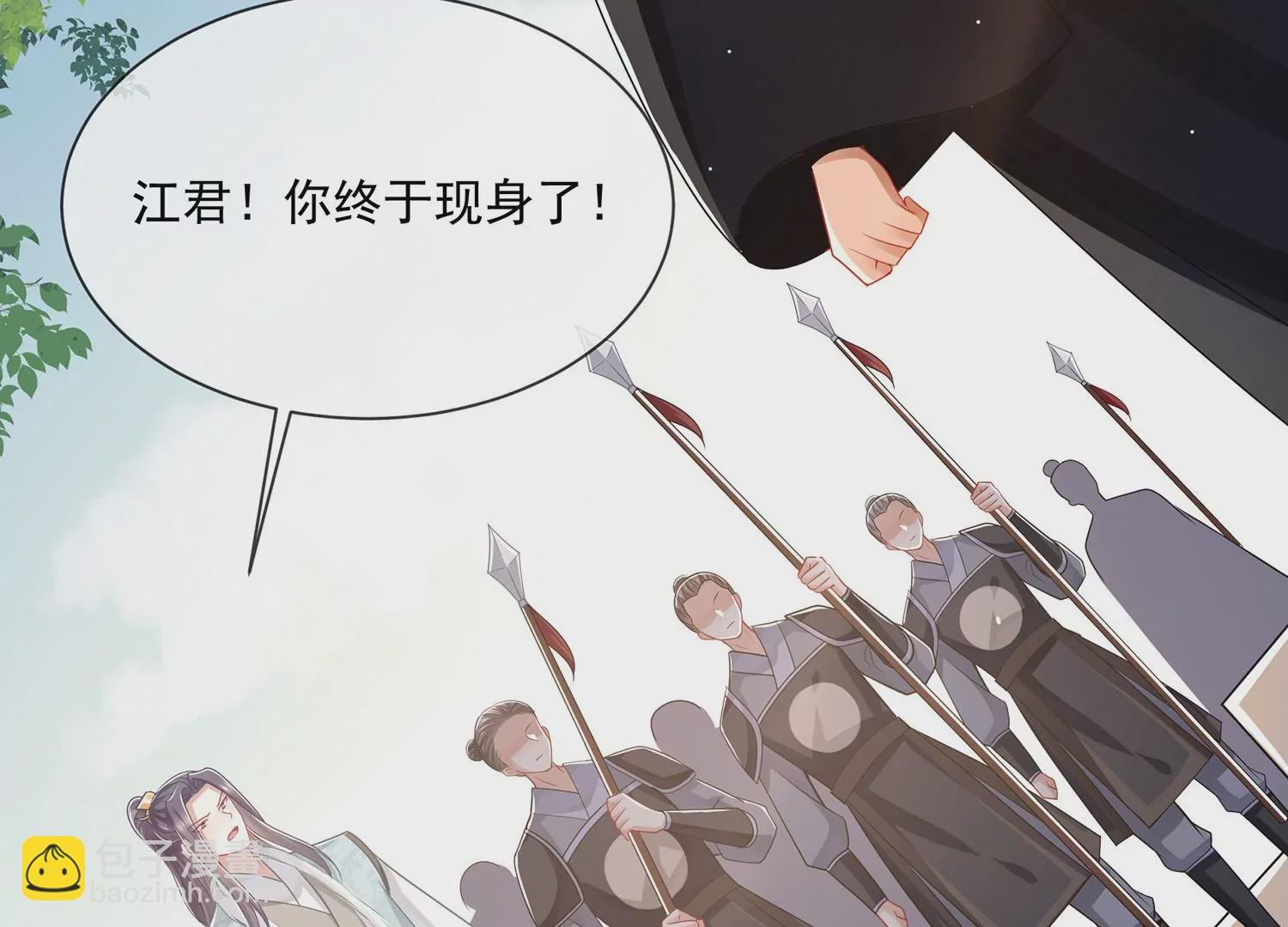 第139话 卷土重来