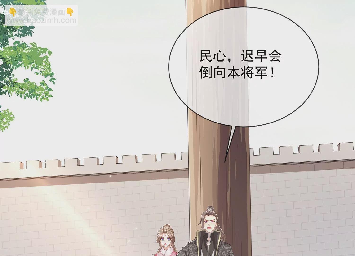 第139话 卷土重来