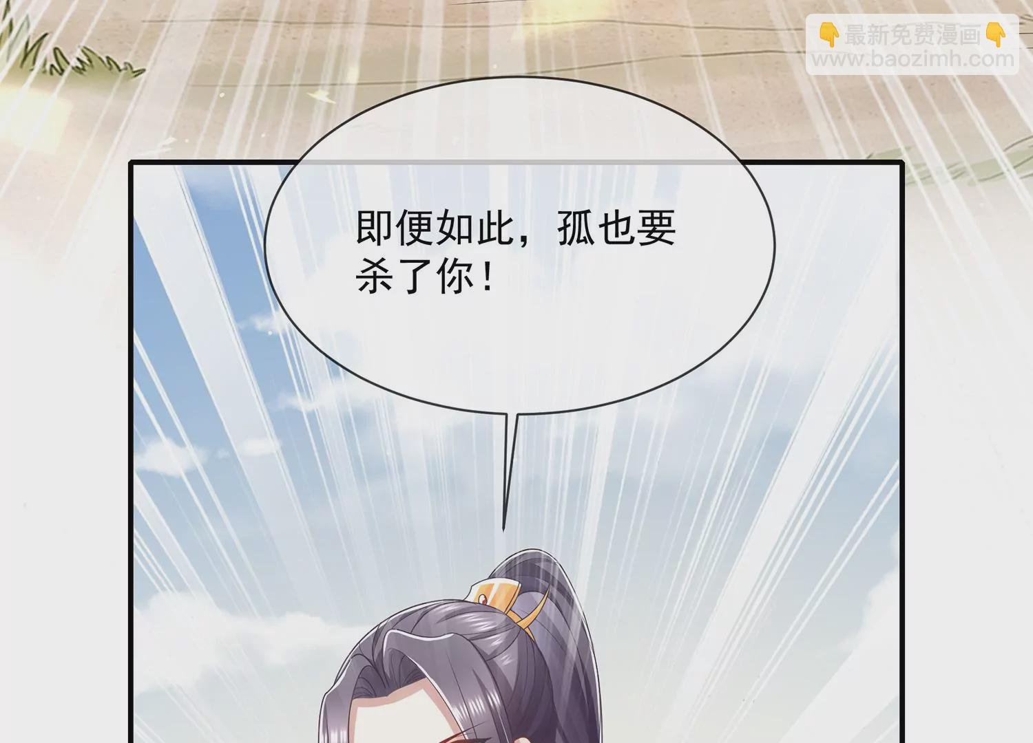 第139话 卷土重来