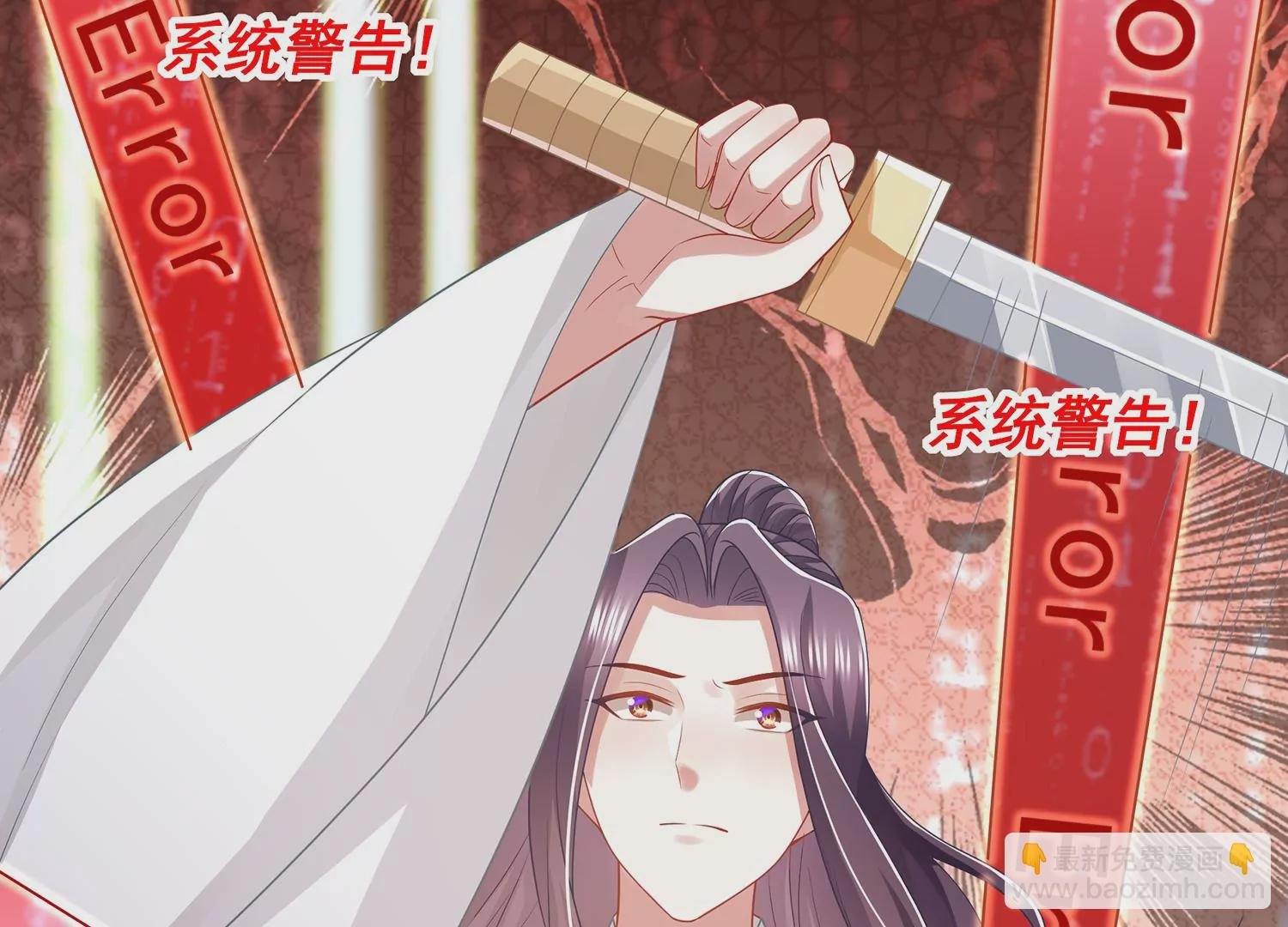 第139话 卷土重来