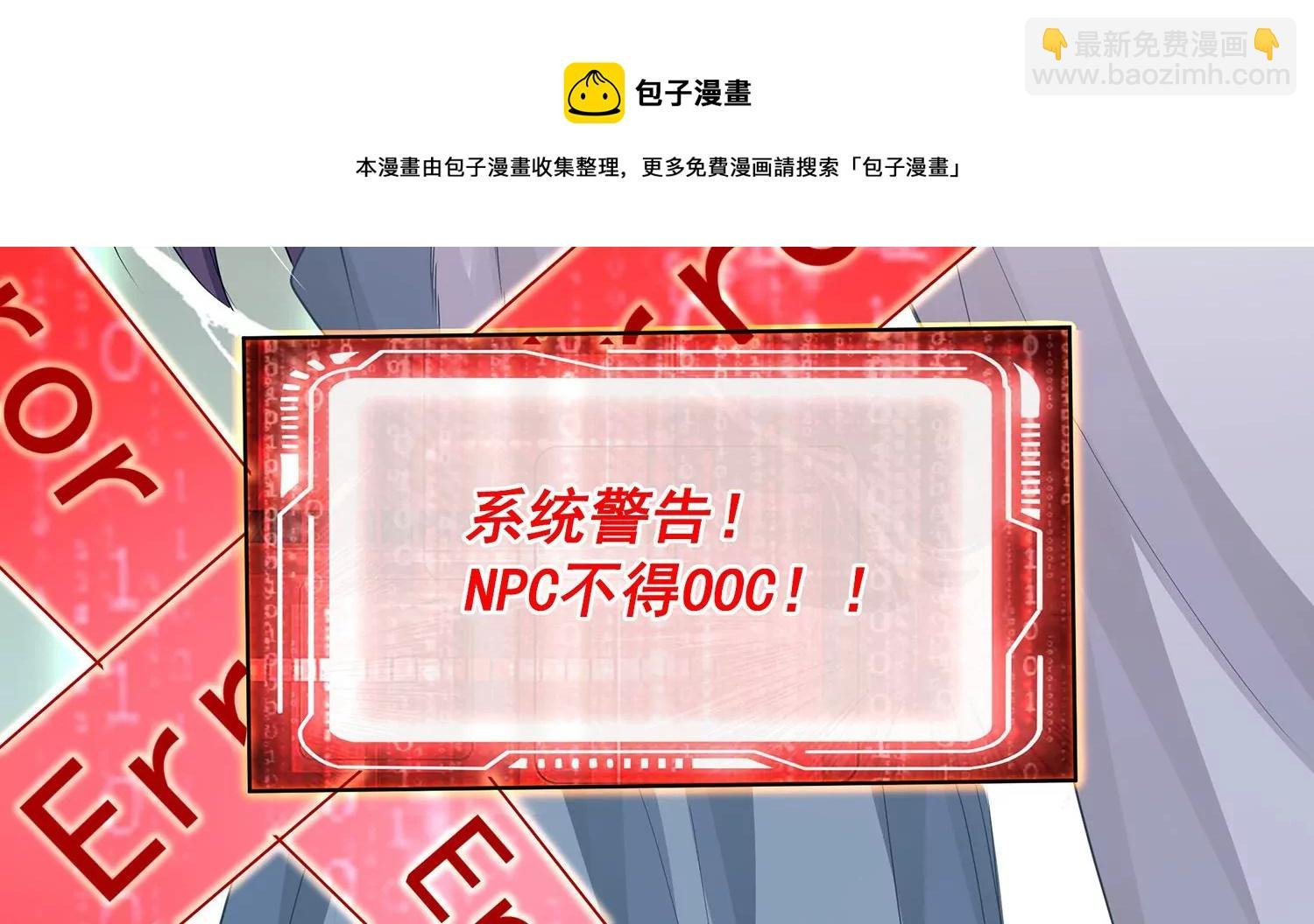第139话 卷土重来
