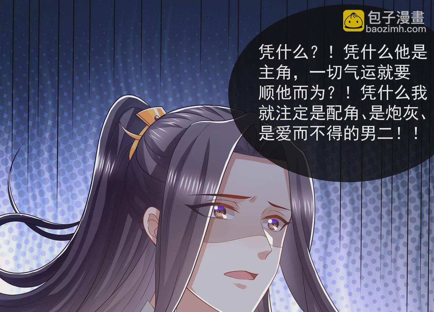 第139话 卷土重来