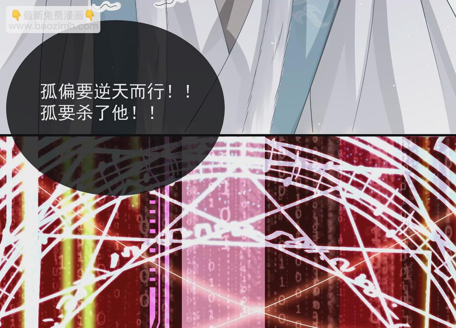第139话 卷土重来