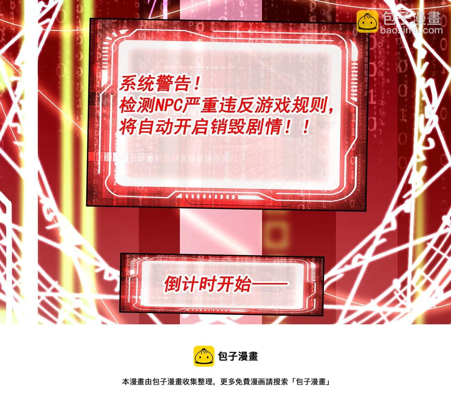 第139话 卷土重来