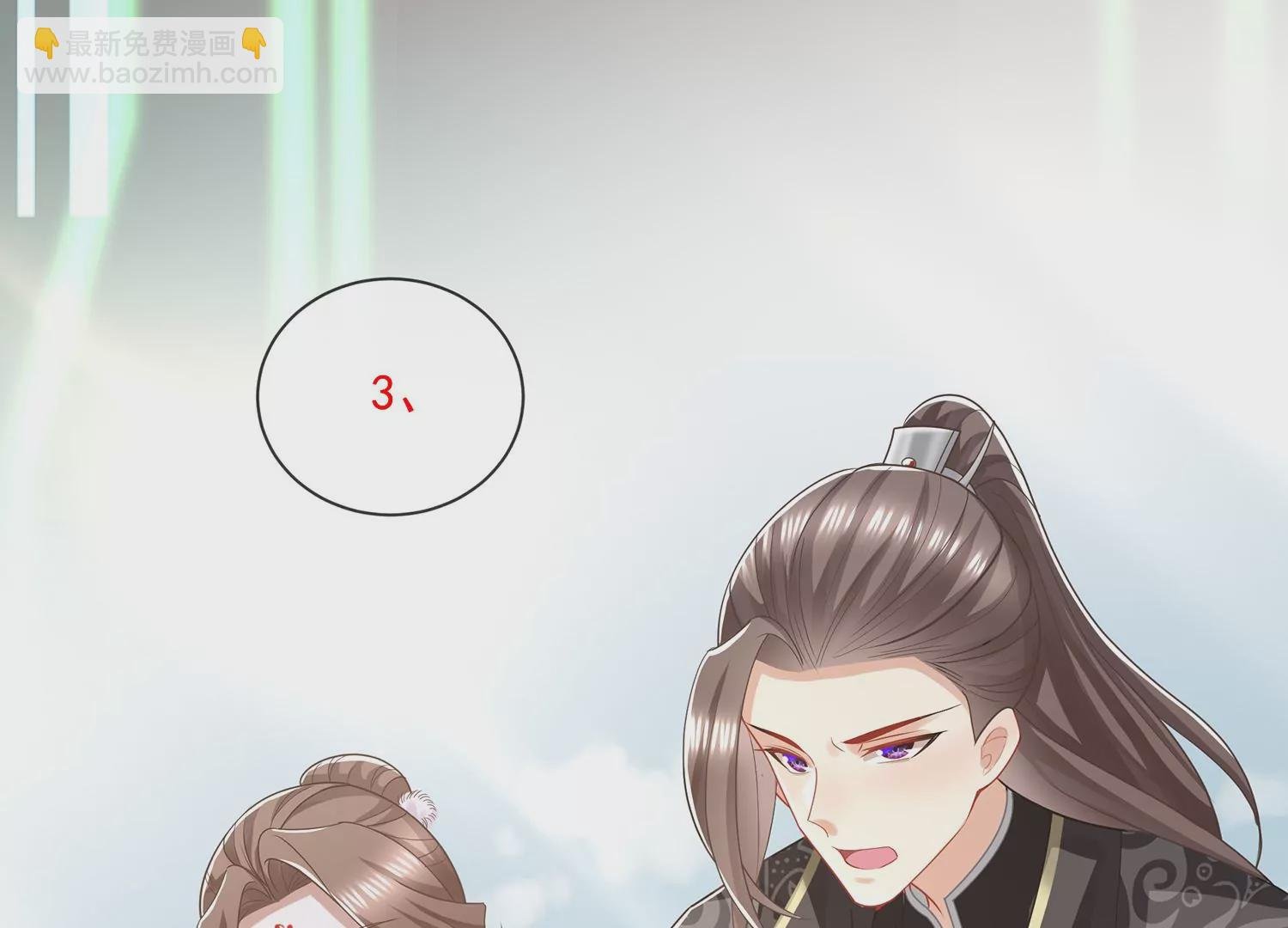 第139话 卷土重来