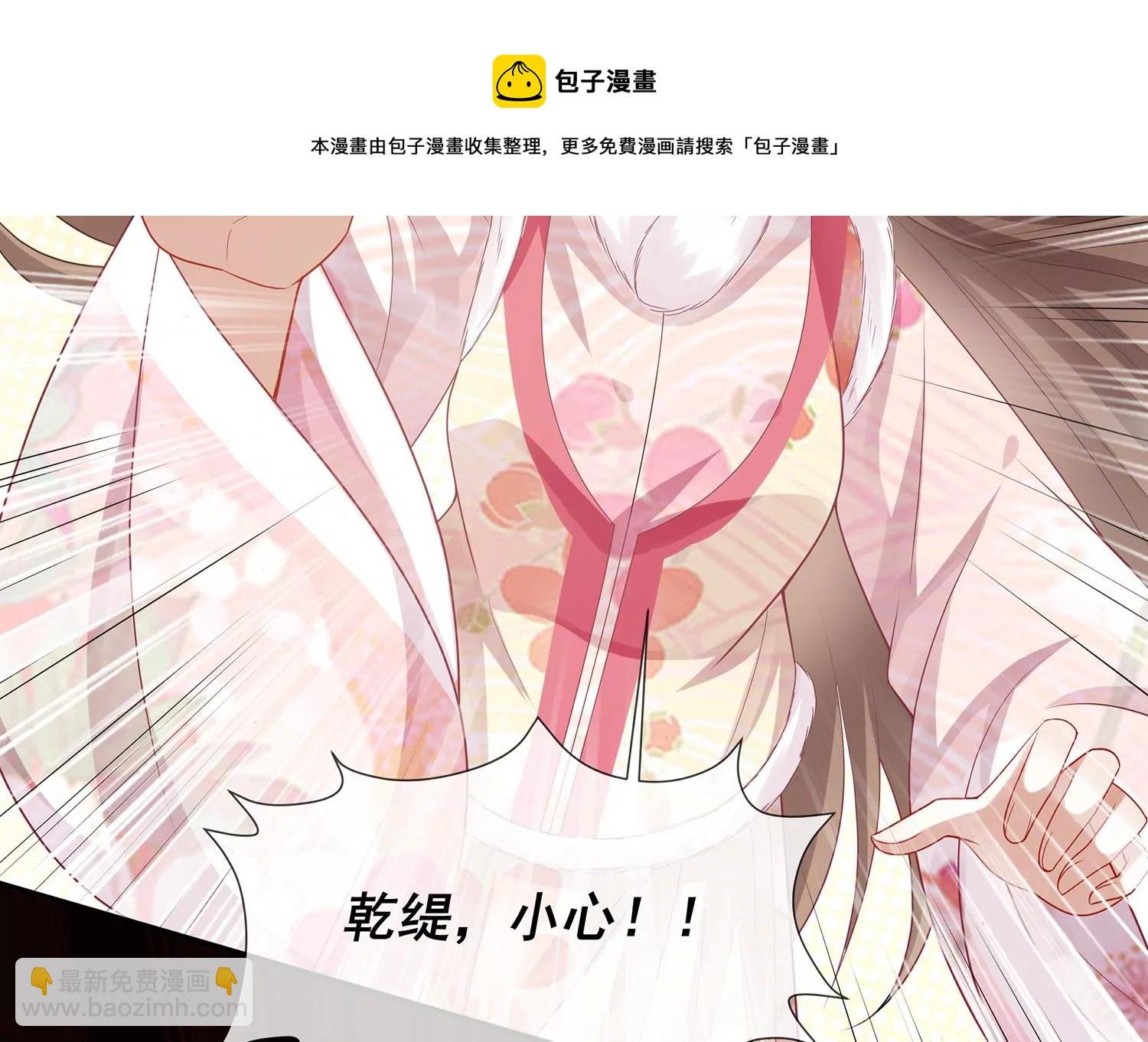 第139话 卷土重来