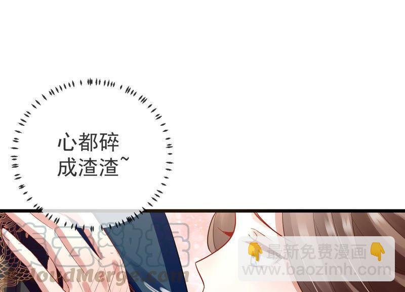 第8话 一石二鸟