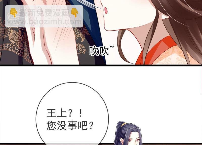 第8话 一石二鸟