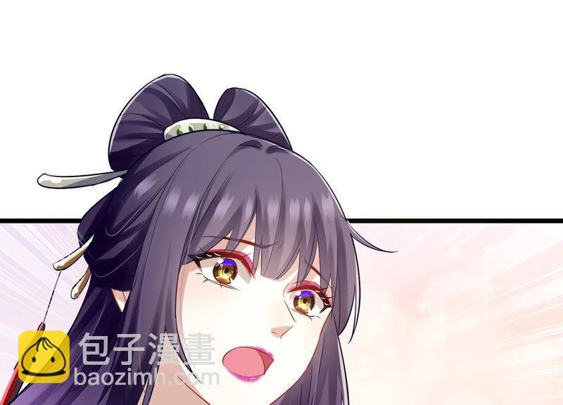 第8话 一石二鸟