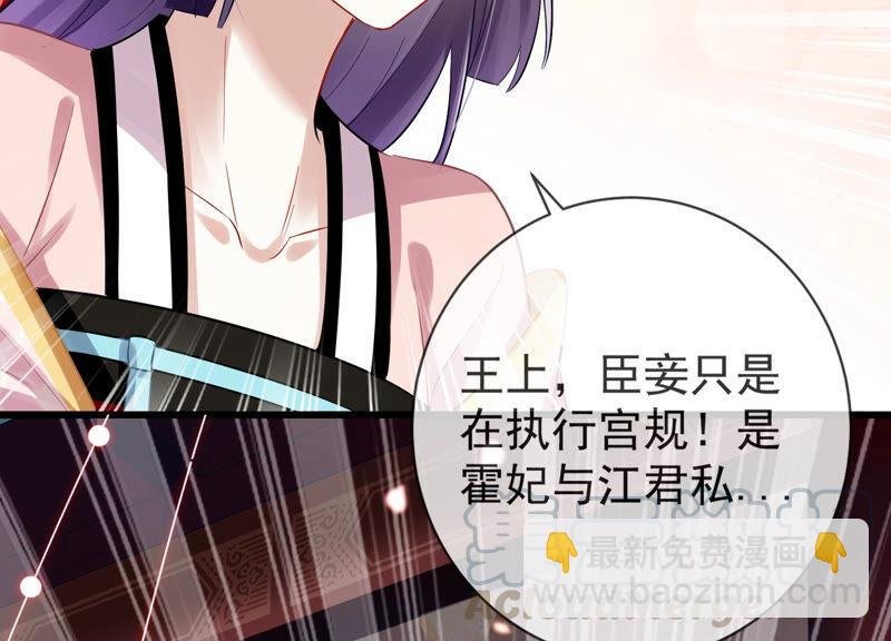 第8话 一石二鸟