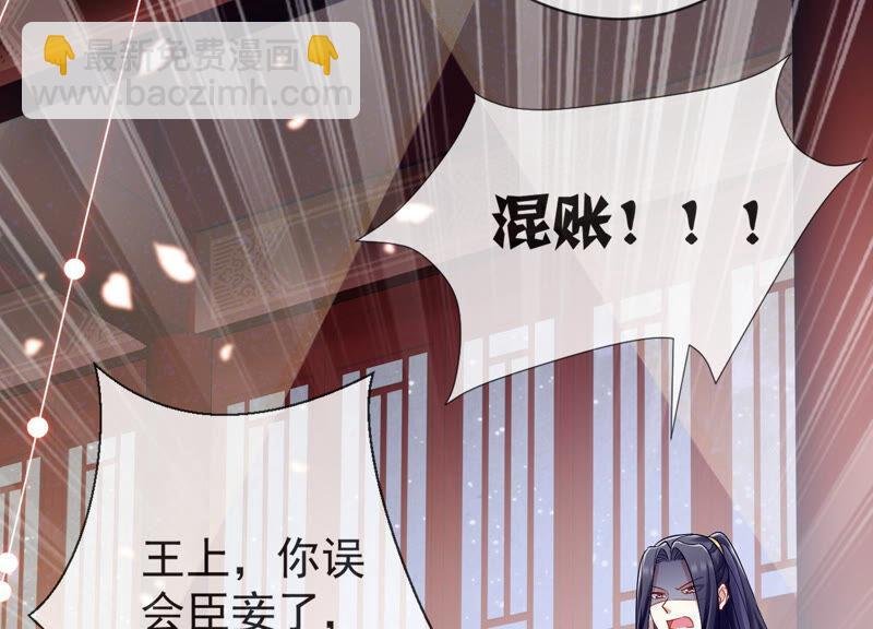 第8话 一石二鸟