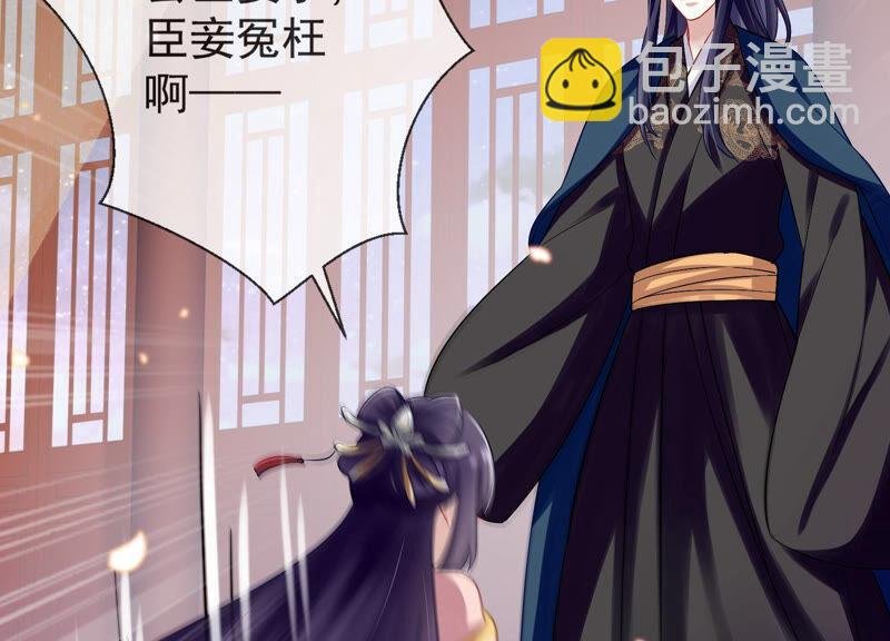 第8话 一石二鸟