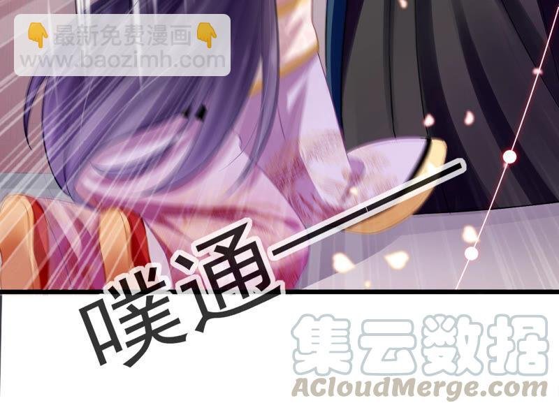 第8话 一石二鸟