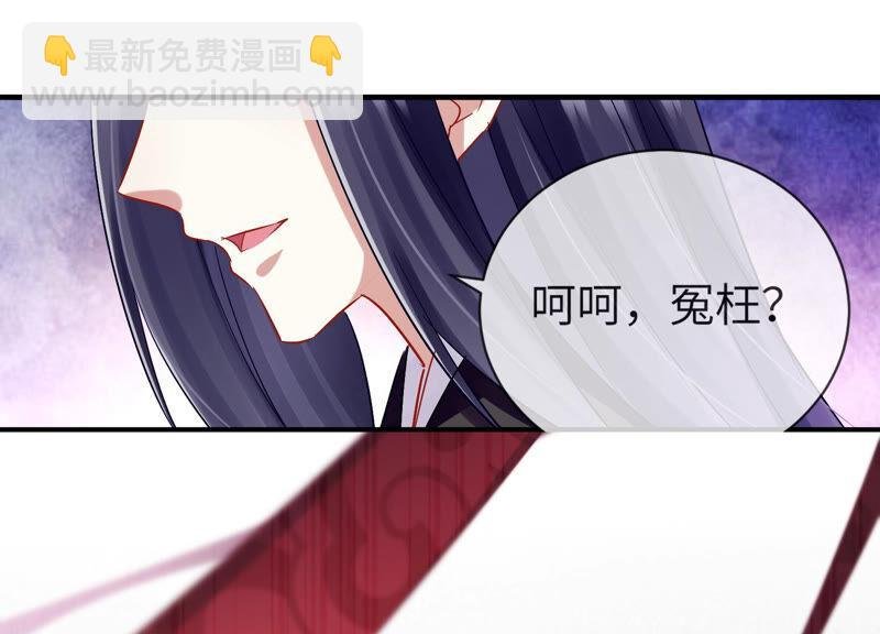 第8话 一石二鸟