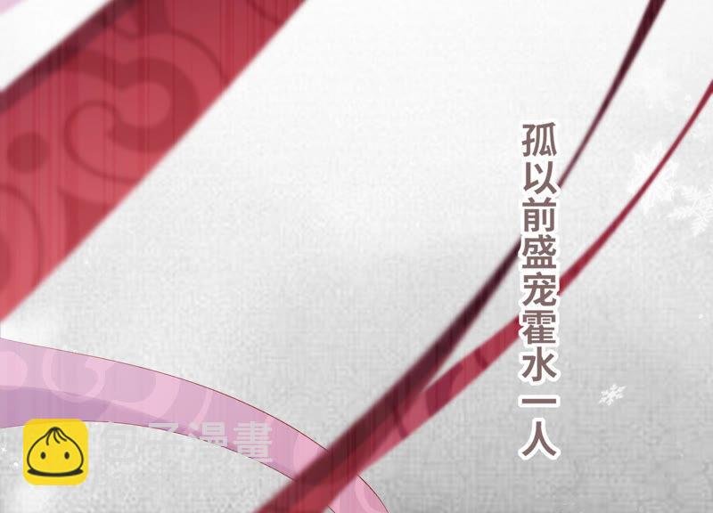 第8话 一石二鸟