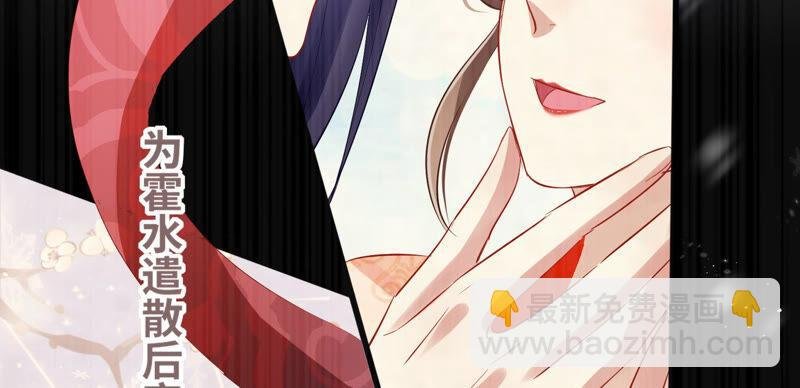 第8话 一石二鸟