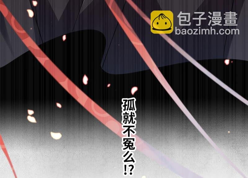 第8话 一石二鸟