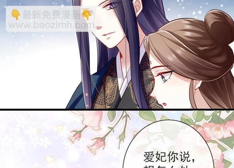 第8话 一石二鸟