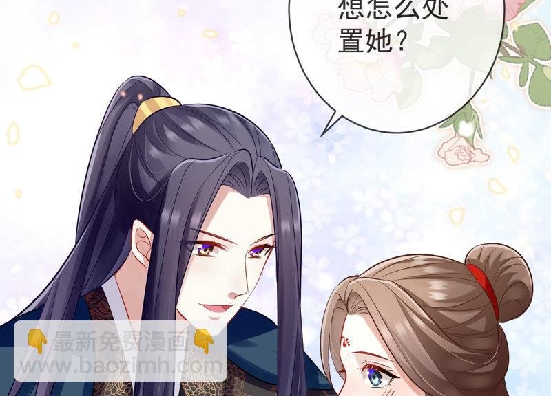 第8话 一石二鸟