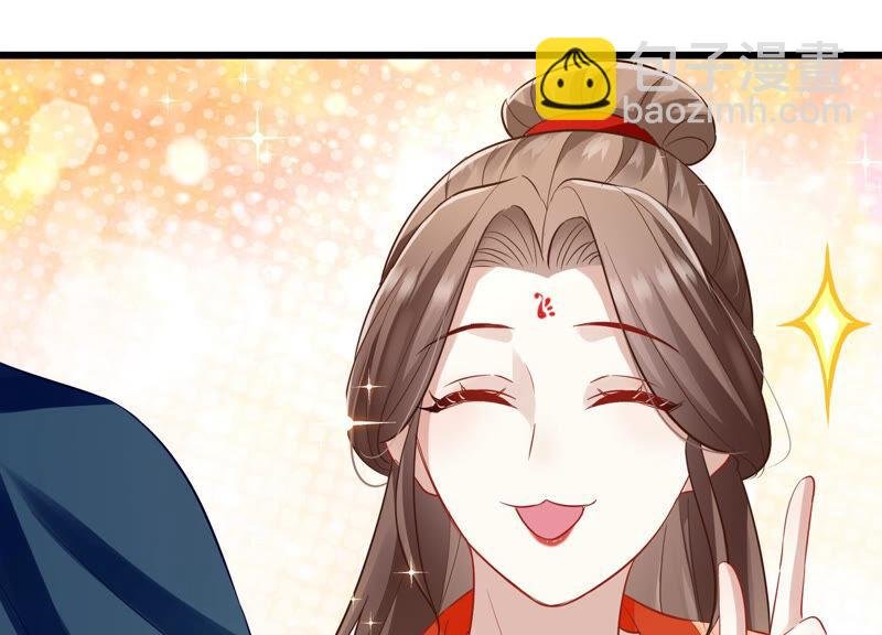 第8话 一石二鸟