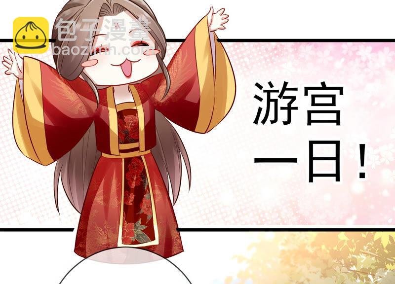 第8话 一石二鸟