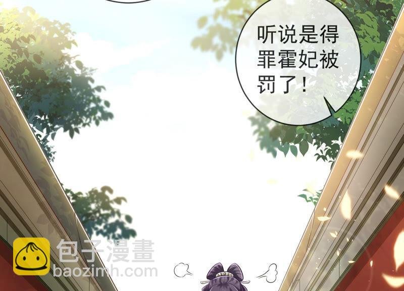 第8话 一石二鸟