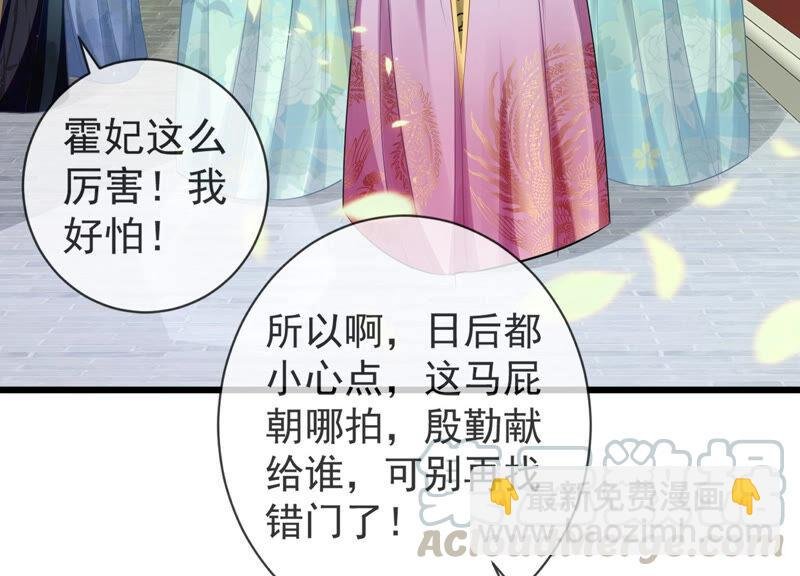 第8话 一石二鸟