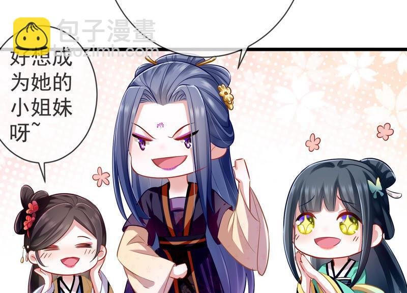 第8话 一石二鸟