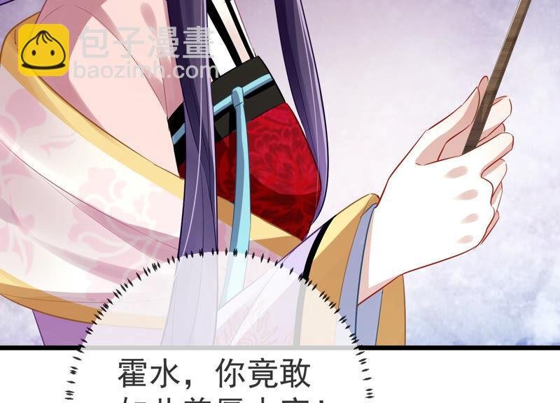 第8话 一石二鸟