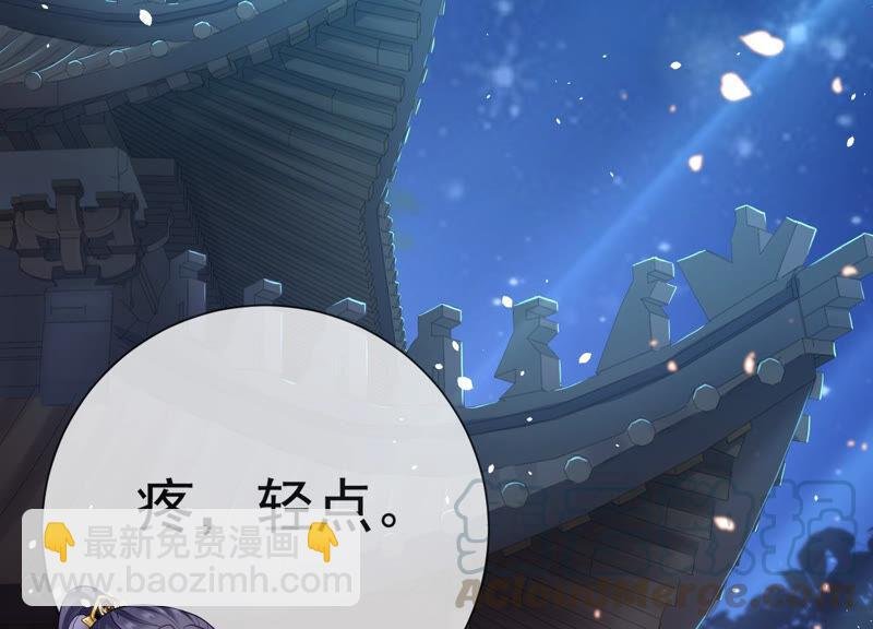 第8话 一石二鸟